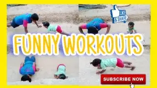 నవ్వులు తెప్పించే అల్లుడి వ్యాయామాలు Funny Workouts| #funny #comedyworksjokes #funnyworkouts@Toxic-6ki