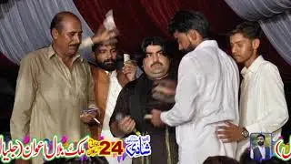 Malik Bilal Awan Shadii program sarkalan Singer Ameer Niazi Mianwali jana Ha