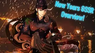 Looking At The 2026 NA GSSR Lucky Bag Summoning!