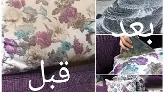 تنظيف الانترية والسجاد في البيت الحاجة رجعت جديدة تنظيف العيد وعد عادل