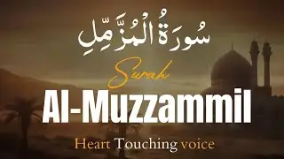 Surah Al-Muzzammil (سورة المزمل) | Peaceful & Heart Touching Quran Recitation