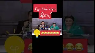 PMLN Reply To Imran khan Azadi March #pti #ranasanaullah #pmln #azadimarch #viral #shorts