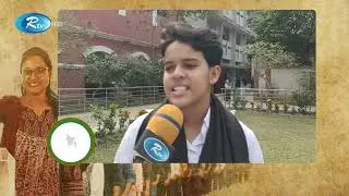 তরুণদের প্রথম ভোট কাকে দিতে চায়? (চাঁদপুর -৩) | Chandpur3 | Young Voters | Rtv