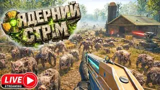 ПЕРШИЙ УКРАЇНОМОВНИЙ СТРІМ по Nuclear Epoch ☢️