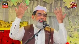 HAZRAT PEER MUHAMMAD MOAZZAM UL HAQ MOAZZAMI BEYAN BHERA SHRIF