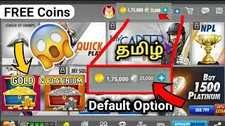 How To Get Free Unlimited Coins Gold And Platinum In Wcc3 | Super Trick Legal Way | Tamil