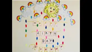 birthday name banner / birthday decoration ideas / birthday name banner / birthday banner