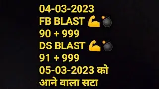 Today satta Joddi #Sattaresult #Sattaguessing #Sattaking786 #Matka #DelhiSatta #Sattakingfast