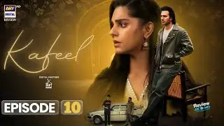Kafeel Episode 10 - (Eng Sub) - Kafeel - Emmad Irfani - 13 Jan 2026 -Ary Digital Review