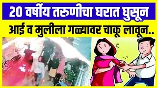 India Star 1 News 2024 Updates
