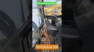 Bobcat E 50 бу в США. Обзор, продажа