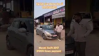 Maruti Swift 2017 31000 Down payment only #deoli #automobile #cars #suzukiswift #newswift #vairal