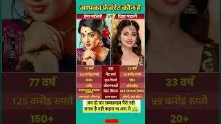 Hema Malini & Disha Patani: Grace of the Golden Era Meets Glamour of the New Age 💃🔥