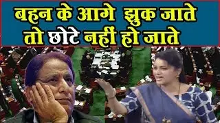 Navneet Rana's sharp attack on Azam Khan | Navneet Rana Speech in Lok Sabha | HCN News