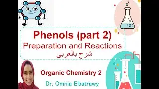 Preparation and Reactions of Phenols | Phenols part| شرح الفينولات بالعربى تانية   صيدلة وعلوم