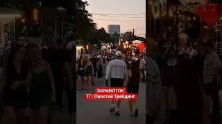 Одесса ⚓️ ЭТО НУЖНО ВИДЕТЬ!