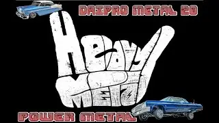 🤘HEAVY & POWER METAL 2020🎸DAIPRO Metal 20🤘
