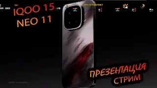 IQOO. 15/NEO 11 