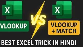 VLOOKUP vs VLOOKUP + MATCH | Best Excel Formula Trick You MUST Learn! (Hindi Tutorial)