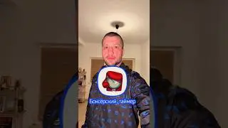 Чем я замеряю время на тренировках 🥊⏱