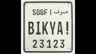 BIKYA! (Official Audio)