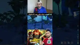 ارك اسيندد مودد #1 | ماب ارك الفوضى | مودات اسطورية Ark Primal Chaos | Ark Survival Ascended