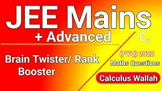 JEE-Mains-2022 (PYQ)Questions|| Brain Twister+Rank Booster