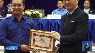 ມອບ - ຮັບ ທຸງໄຊນຳໜ້າຂະບວນການ 4 ບຸກ ຄະນະຊາວໜຸ່ມ ກະຊວງການຕ່າງປະເທດ[03 – 02 – 2026]