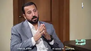 ذاكرة الجهاد - الحلقة التاسعة / الحاج ابو ايمان الدراجي
