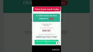 40000 premium prize bond today result 34 draw 10-9-2025