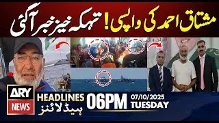 Senator Mushtaq Ahmed Released from Israeli Detention || ARY News 6 PM Headlines || 07 Oct 2025