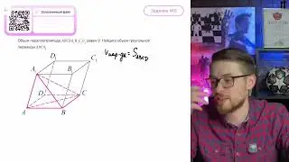 Объем параллелепипеда ABCDA1B1C1D1 равен 9. Найдите объем треугольной пирамиды ABCA1 - №11804