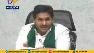 Rythu Bharosa Scheme Funds | Released by CM Jagan