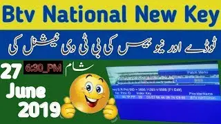 BTV National New Biss Key Today|| 27 June 2019