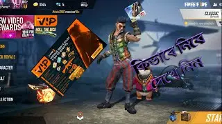 How to complete the VIP event A-Z.