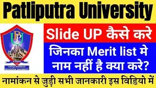 Patliputra university UG Admission 2019| ppu b.a, b.sc,b.com admission|Education Tak