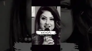 Heartbroken One Side Love Sad Shayari Part 2 | Urdu Shayari Love | Sad Poetry Heart Touching #poetry