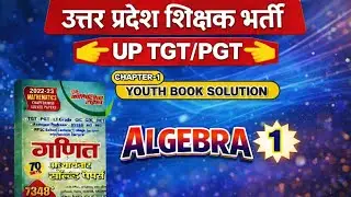 #youth book solution #support #🙏🏻📝📝 #tgt pgt# 2026# Maths solution #