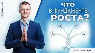 Искусство смиренного слушания | Как изменить жизнь изнутри