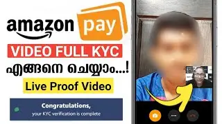 How to complete amazon pay video kyc || Amazon pay video kyc in malayalalam 2023 || Amazon video kyc
