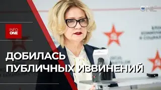 INFO ONE - АЛЛА ДАРОВАННАЯ ПРИНЕСЛА ПУБЛИЧНЫЕ ИЗВИНЕНИЯ