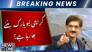World Stunned by Karachi&rsquo;s Transformation | Breaking News | NewsOne