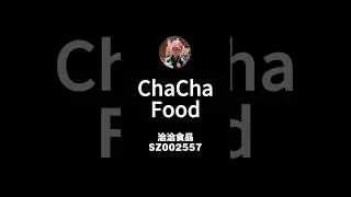 China's #1 sun flower seed snack brand ChaCha Food stock analysis. What's its intrinsic value?