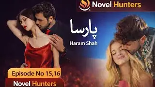 Parsa Epi 15,16 | پارسا | Novel Hunters | Romantic Bold Novels| Urdu Novels | Haram Shah