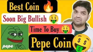 Pepe Coin ( PEPE ) Analysis Today | Pepe Coin Bullish 🚀 | Pepe Coin Price 2025