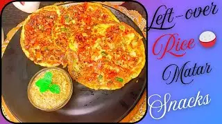 Hello! Friends Welcome To My Channel UK KITCHENS Banayenge easy Pesy Tarike se  leftover rice cheela