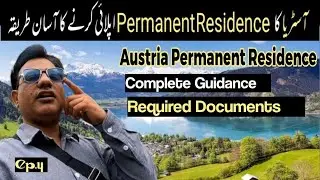 Complete process of permanent residence in Austria | Austria permanent residence application