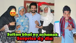 Sultan bhai ny achanak surprise dy dia  sab happy🥰|Sultan,s,family 