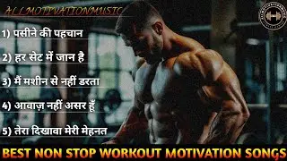 Top 5 Gym Motivation Music 💪 Desi Rap Gym Workout Motivation  Songs Music | Day 61 gym songs | #gym