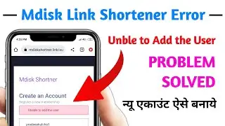 Unable to Add the User Mdisk Link Shortener Error | Problem Solved | Mdiskshortener Register Error